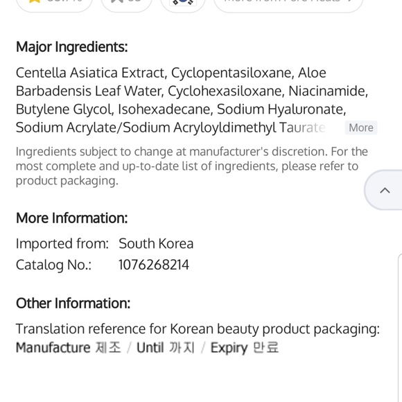 PureHeals Centella 80 - Picture 6 of 6